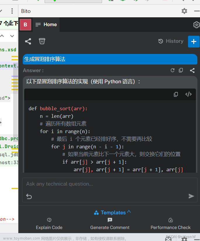 IDEA嵌入式AI工具 BITO-GPT4导入以及中文设置,AI  WEB,intellij-idea,java,ide