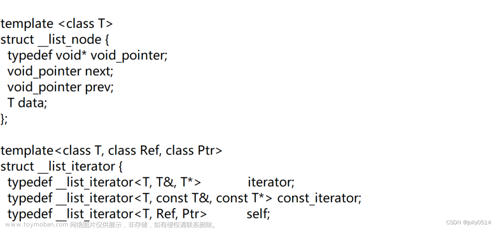 C++入門之stl六大組件--List源碼深度剖析及模擬實(shí)現(xiàn),C++,c++,list,開發(fā)語(yǔ)言
