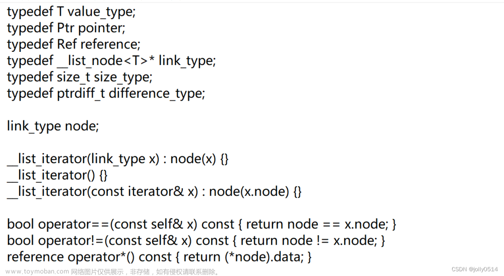 C++入門之stl六大組件--List源碼深度剖析及模擬實(shí)現(xiàn),C++,c++,list,開發(fā)語(yǔ)言