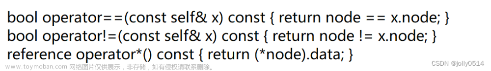 C++入門之stl六大組件--List源碼深度剖析及模擬實(shí)現(xiàn),C++,c++,list,開發(fā)語(yǔ)言
