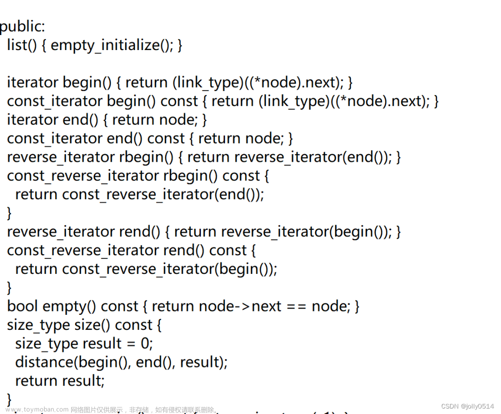 C++入門之stl六大組件--List源碼深度剖析及模擬實(shí)現(xiàn),C++,c++,list,開發(fā)語(yǔ)言