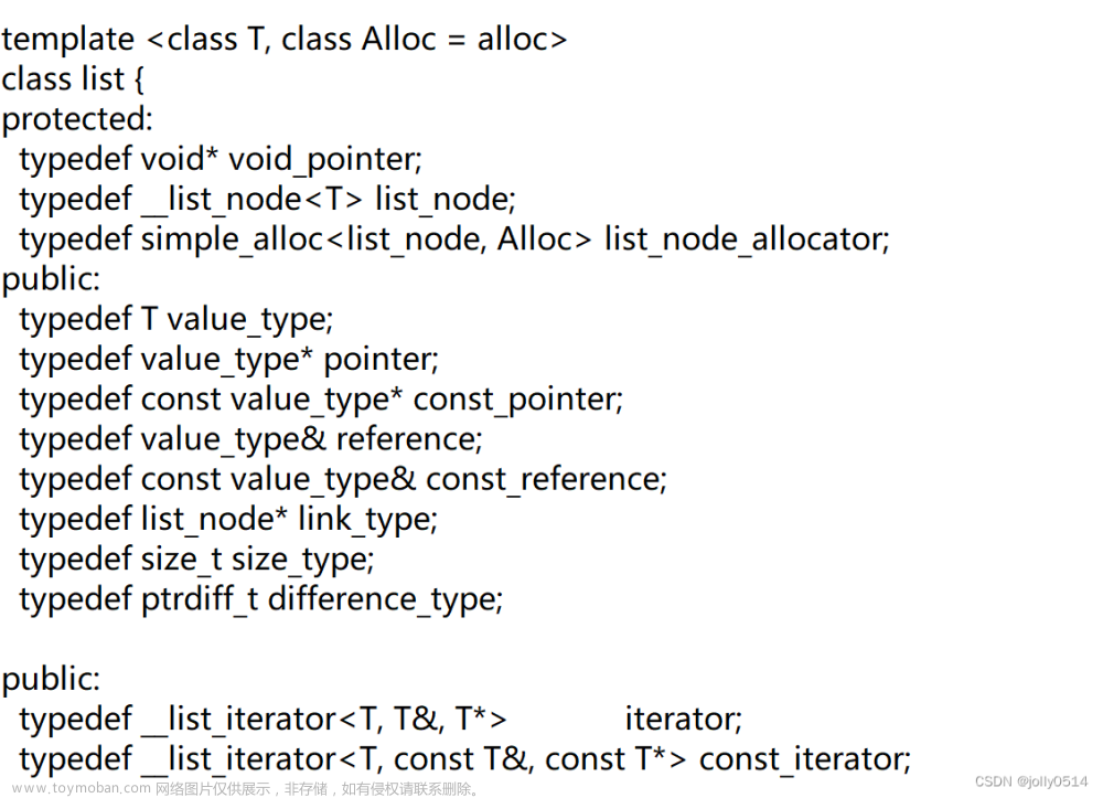 C++入門之stl六大組件--List源碼深度剖析及模擬實(shí)現(xiàn),C++,c++,list,開發(fā)語(yǔ)言
