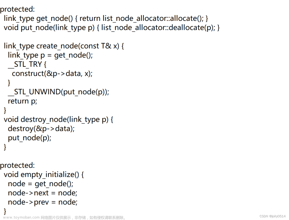C++入門之stl六大組件--List源碼深度剖析及模擬實(shí)現(xiàn),C++,c++,list,開發(fā)語(yǔ)言