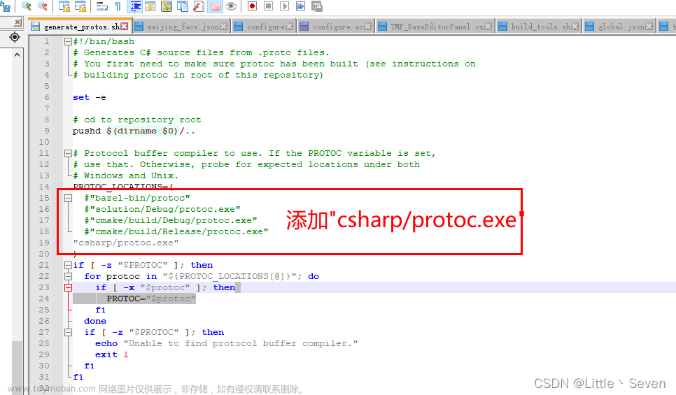 Unity使用C# Protobuf源码,开发心得,c#,unity