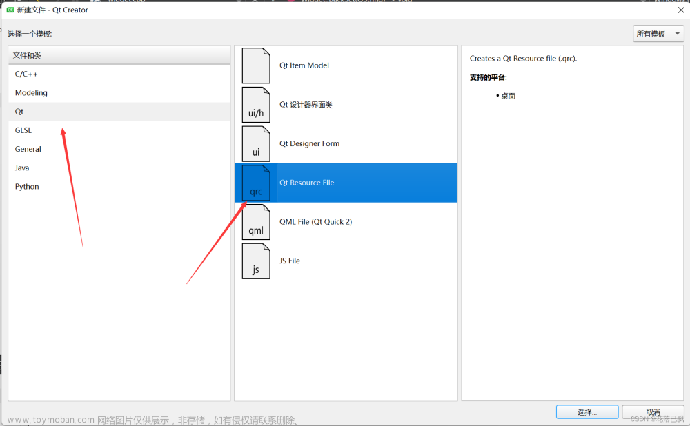 Linux MQTT智能家居项目(智能家居界面布局),Linux MQTT智能家居项目,linux,智能家居,服务器,原力计划