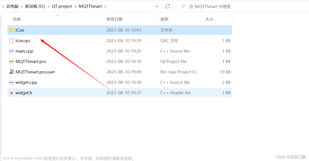 Linux MQTT智能家居项目(智能家居界面布局),Linux MQTT智能家居项目,linux,智能家居,服务器,原力计划