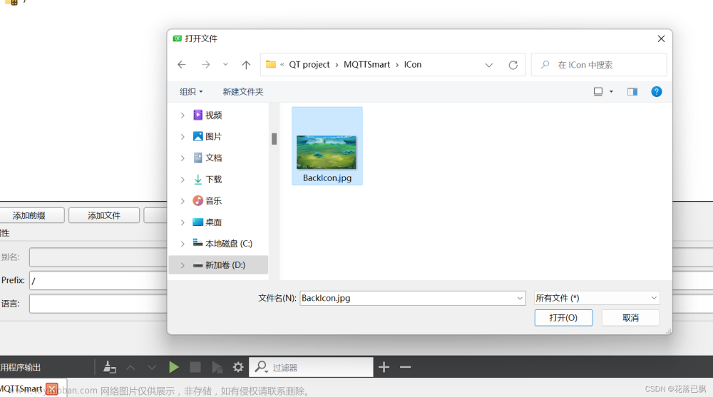 Linux MQTT智能家居项目(智能家居界面布局),Linux MQTT智能家居项目,linux,智能家居,服务器,原力计划