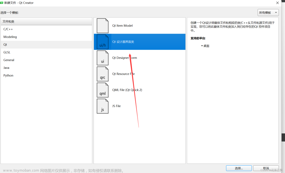 Linux MQTT智能家居项目(智能家居界面布局),Linux MQTT智能家居项目,linux,智能家居,服务器,原力计划