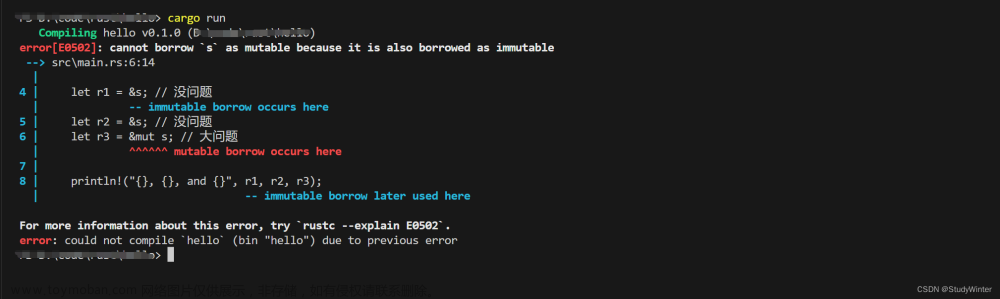 【Rust】Rust学习 第四章认识所有权,Rust,开发语言,keep studying,rust,笔记,学习,rust所有权