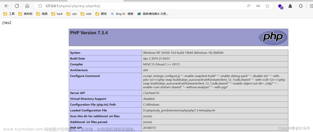 php代码审计，php漏洞详解,代码审计,php,chrome,开发语言