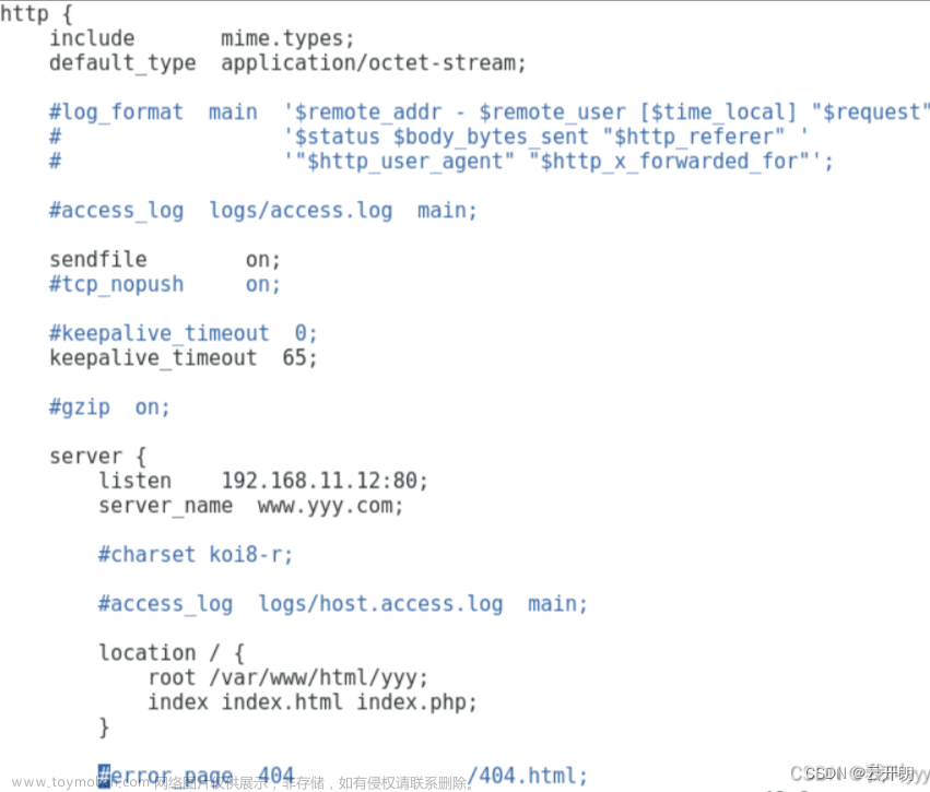 nginx 以及nginx優(yōu)化,nginx,運(yùn)維