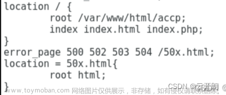 nginx 以及nginx優(yōu)化,nginx,運(yùn)維