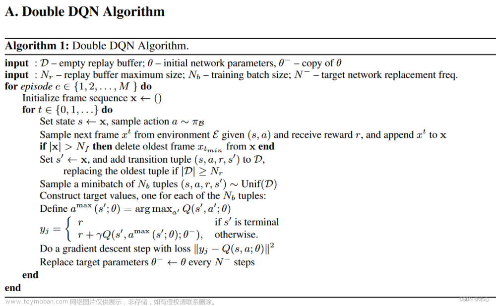 【强化学习】值函数算法DQNs详解【Vanilla DQN & Double DQN & Dueling DQN】,Reinforcement Learning,pytorch,人工智能,python