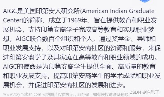 【周末闲谈】人工智能热潮下的AIGC到底指的是什么？,周末闲谈,人工智能,AIGC