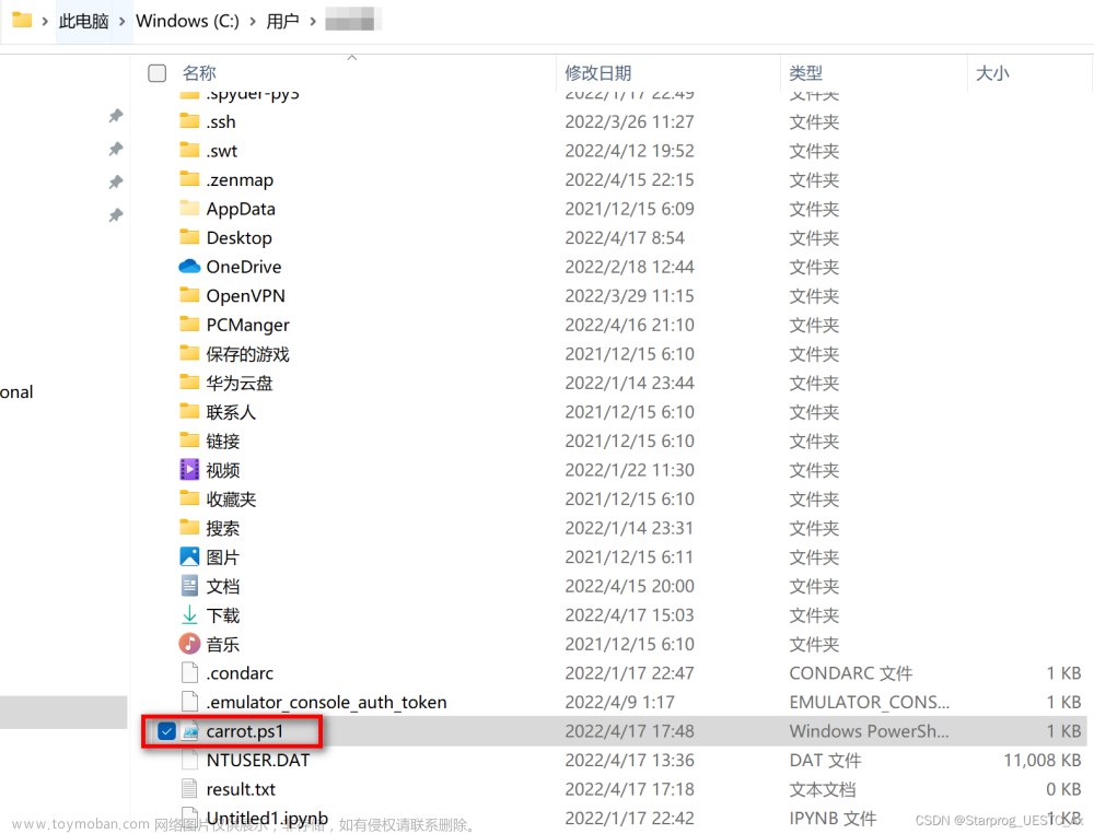 ps1脚本怎么运行,网络安全,Kali Linux,PowerShell,Kali Linux,渗透,PowerShell,网络安全
