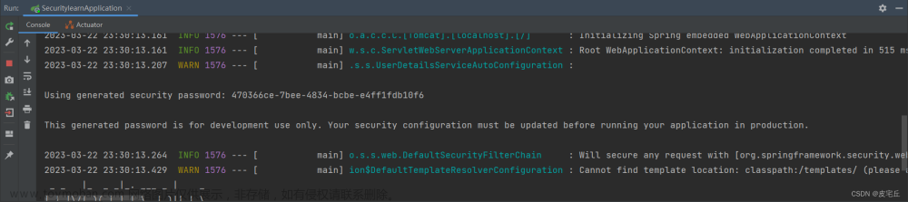 websecurityconfigureradapter已过期,mybatis,java,spring boot,spring,web安全