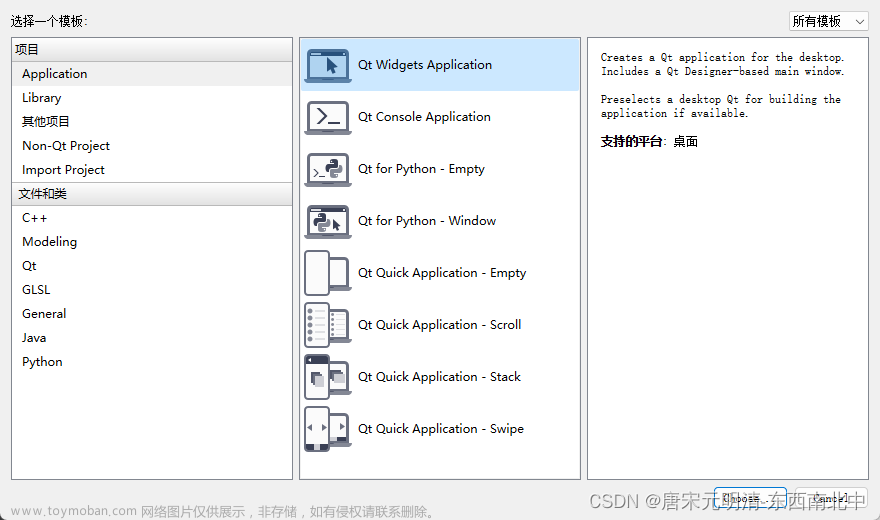 QT-基于Buildroot构建系统镜像下实现QT开发,Linux驱动,qt,开发语言