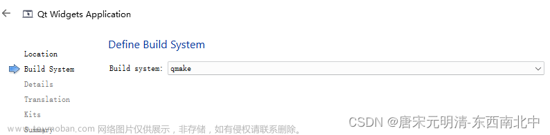 QT-基于Buildroot构建系统镜像下实现QT开发,Linux驱动,qt,开发语言