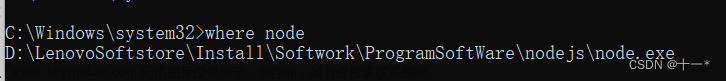 npm WARN config global `--global`, `--local` are deprecated. Use `--location=global` instead处理办法,开发问题记录专栏,前端,npm,前端,node.js