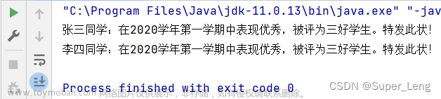 創(chuàng)建型模式-原型模式,設(shè)計(jì)模式,原型模式,java,設(shè)計(jì)模式