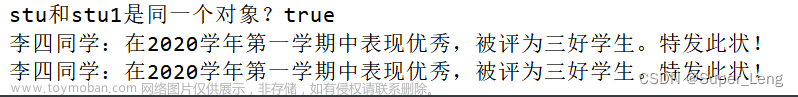 創(chuàng)建型模式-原型模式,設(shè)計(jì)模式,原型模式,java,設(shè)計(jì)模式