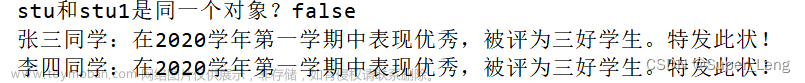 創(chuàng)建型模式-原型模式,設(shè)計(jì)模式,原型模式,java,設(shè)計(jì)模式