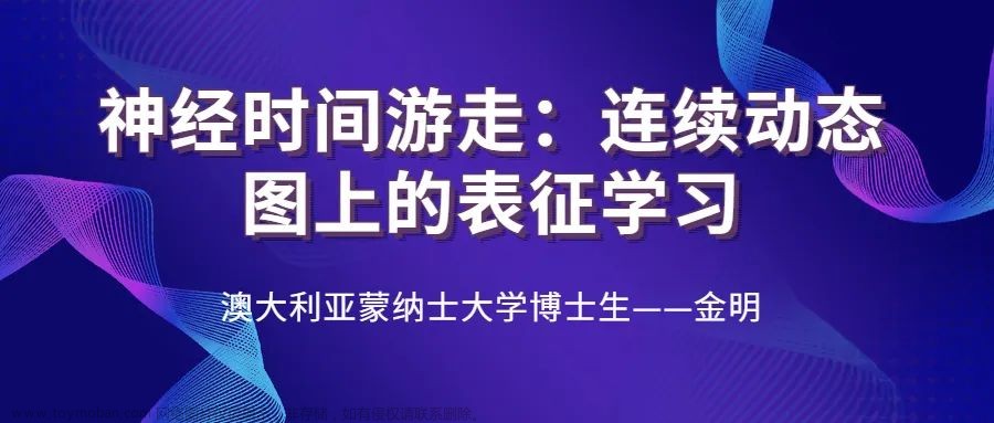 大模型在金融医疗、生命系统和物理仿真领域的创新应用探索,金融