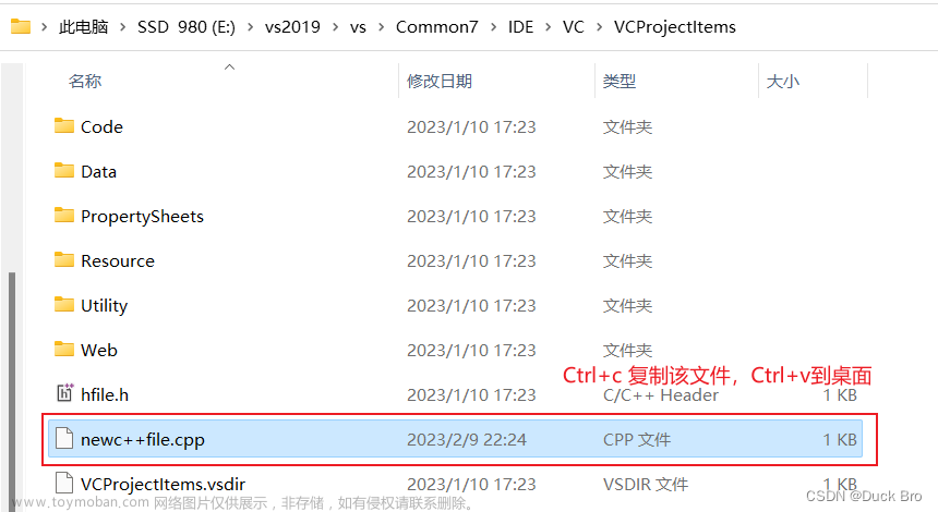 Visual Studio 2019 解决scanf函数报错问题,软件安装及使用教程,C语言,visual studio,c语言,c++,开发语言