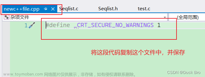 Visual Studio 2019 解决scanf函数报错问题,软件安装及使用教程,C语言,visual studio,c语言,c++,开发语言