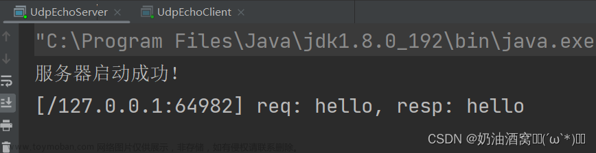 网络编程（JavaEE初阶系列10）,JavaEE初阶,网络