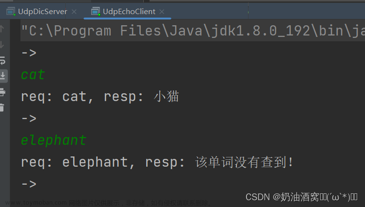 网络编程（JavaEE初阶系列10）,JavaEE初阶,网络