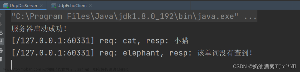 网络编程（JavaEE初阶系列10）,JavaEE初阶,网络