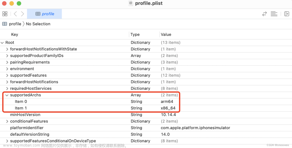 iOS问题记录 - Xcode 15安装低版本iOS模拟器（持续更新）,iOS,问题记录,ios,xcode