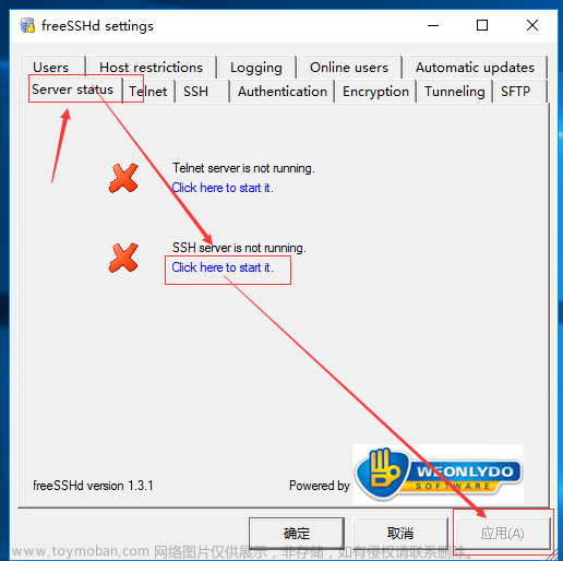 Windows服务器管理技巧：多用户登录设置、开启防火墙与SSH远程登录配置指南