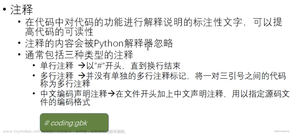 【python】-【】,Java,python,网络,microsoft