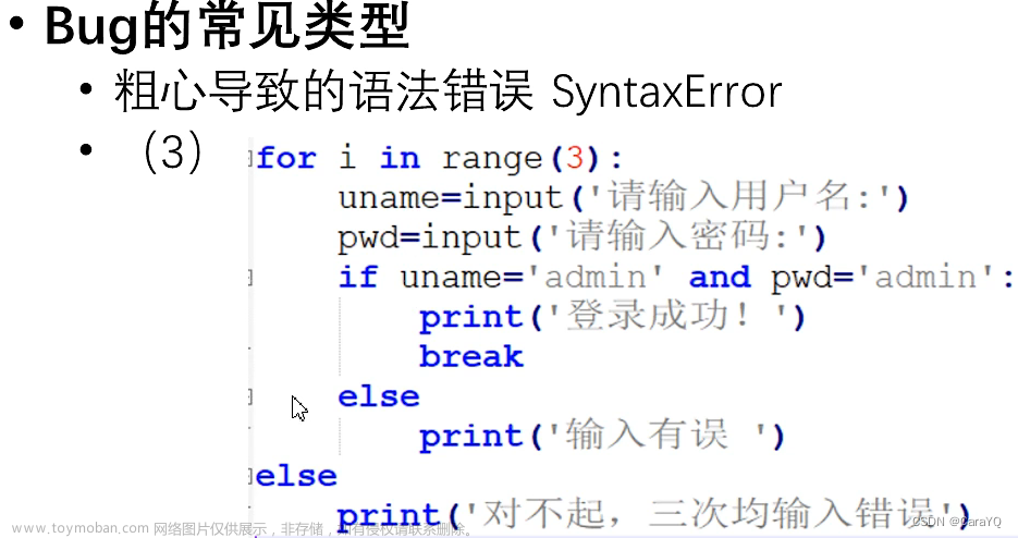 【python】-【】,Java,python,网络,microsoft