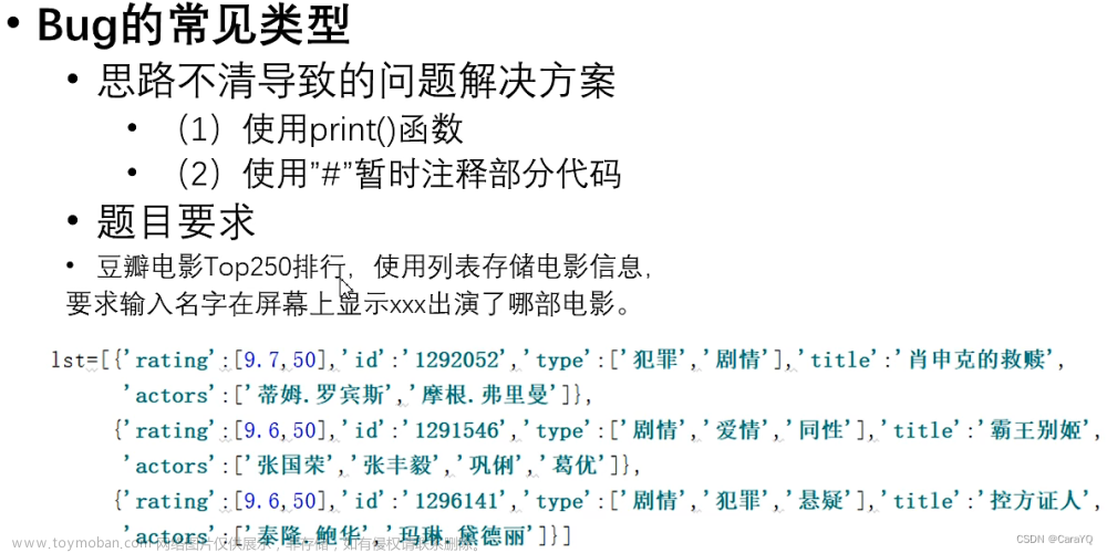 【python】-【】,Java,python,网络,microsoft