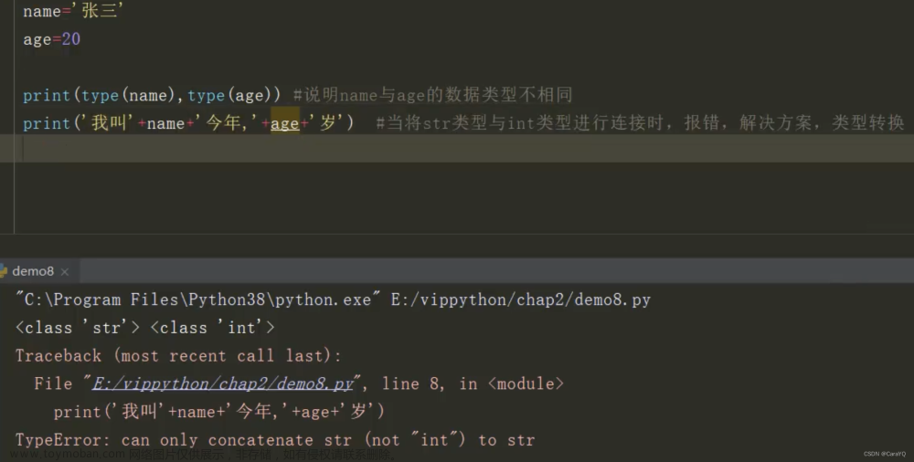 【python】-【】,Java,python,网络,microsoft