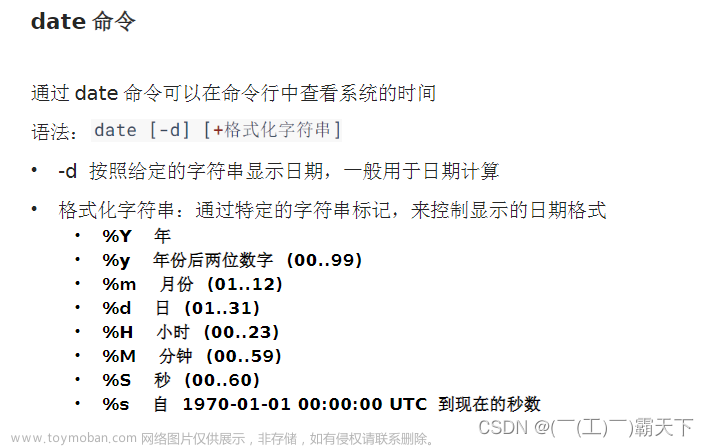 Linux零基础快速入门到精通,linux,linux,运维,服务器