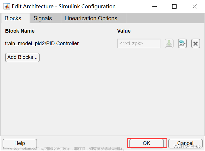 simulink学习笔记：基于模型的控制和pid整定,# MATLAB Simulink,simulink,模型,控制,pid,参数整定