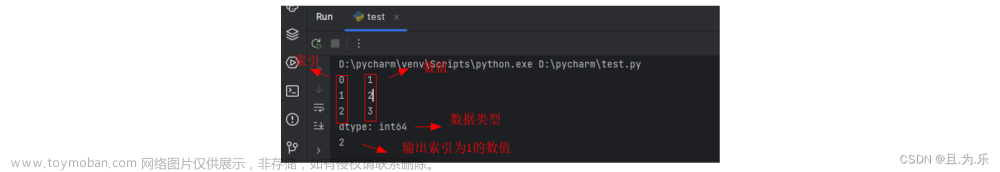 Python第三方库 - Pandas库,# Python第三方库,python,pandas,ide
