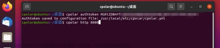 将Linux上的cpolar内网穿透配置为开机自启动——“cpolar内网穿透”,linux,服务器,运维,深度学习,神经网络