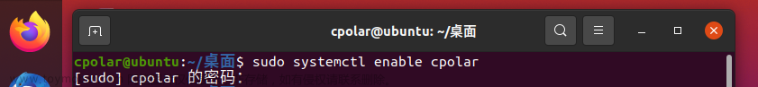 将Linux上的cpolar内网穿透配置为开机自启动——“cpolar内网穿透”,linux,服务器,运维,深度学习,神经网络