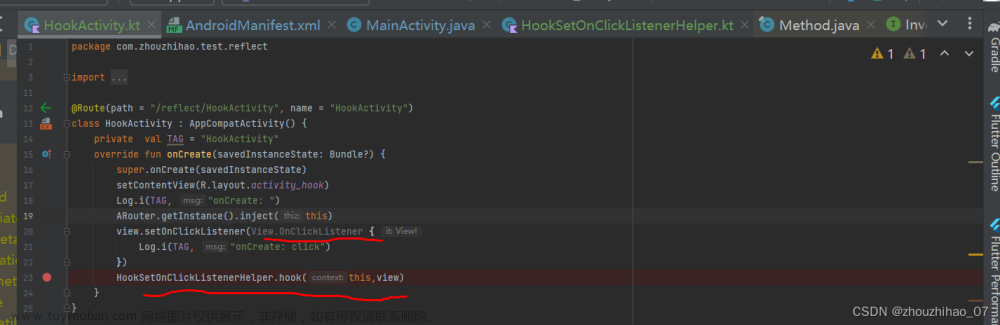 Java反射机制，动态代理，hook以及在Retrofit源码中的应用,java,源码解析,Android 基础知识整理,java,retrofit,反射,动态代理,hook
