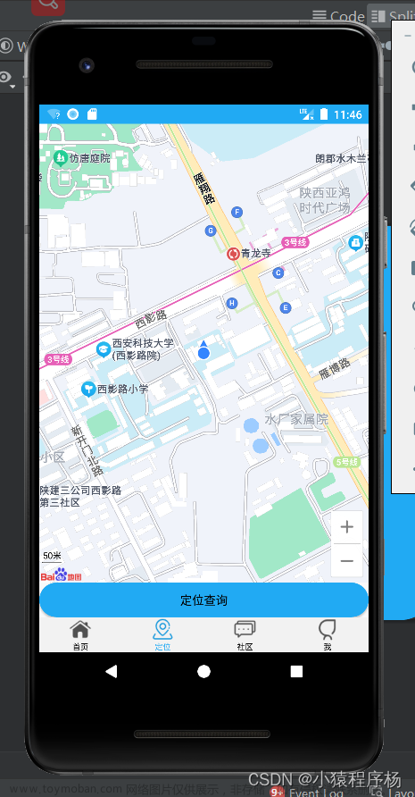 android button 圆角,Android开发中遇到的问题,android