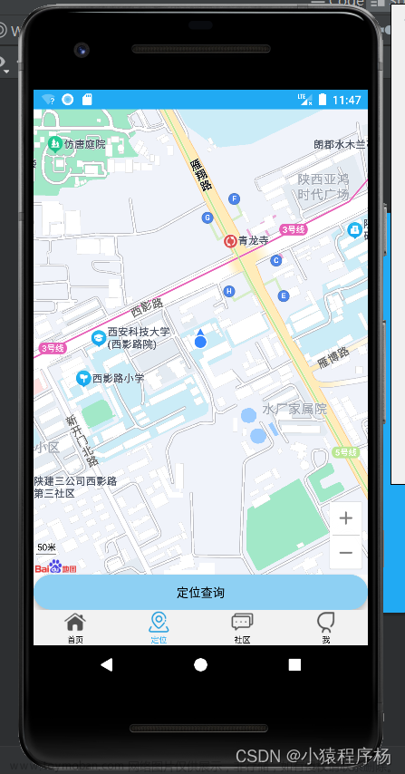 android button 圆角,Android开发中遇到的问题,android
