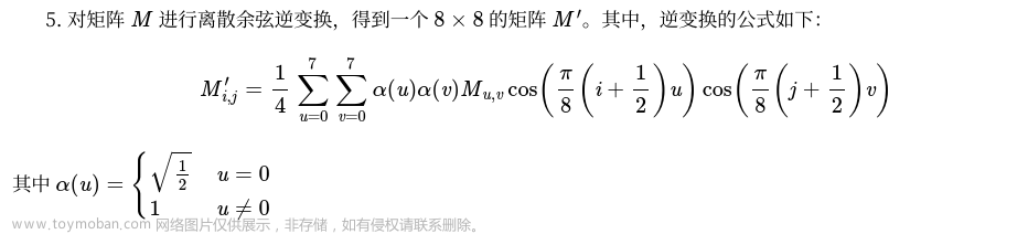 CCF CSP认证最新2022-12题解c++(全网首发),ccf刷题,c++,算法,开发语言,Powered by 金山文档