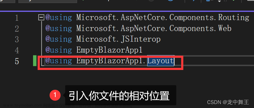 Blazor简单教程(1.1)：Razor基础语法,c#,.net