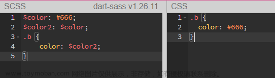 SCSS的基本用法,前端,scss,rust,前端