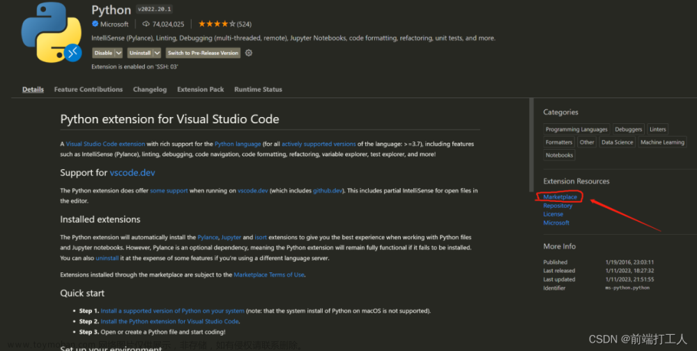 离线安装vscode插件，导出 Visual Studio Code 的扩展应用，并离线安装,其他,vscode,编辑器,vue
